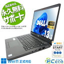 中古パソコン 中古 ノートパソコン Office付き Webカメラ リモートワーク Zoom お買い得 モバイル 持ち運び 訳あり Windows11 Pro DELL Latitude 5300 Corei5 16GBメモリ 13.3型 中古 パソコン ノートパソコン