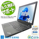中古パソコン 中古 ノートパソコン Office付き Win11正式対応 新品32GBメモリ 大容量 バッテリー良好 テンキー ビジネス 訳あり Windows...