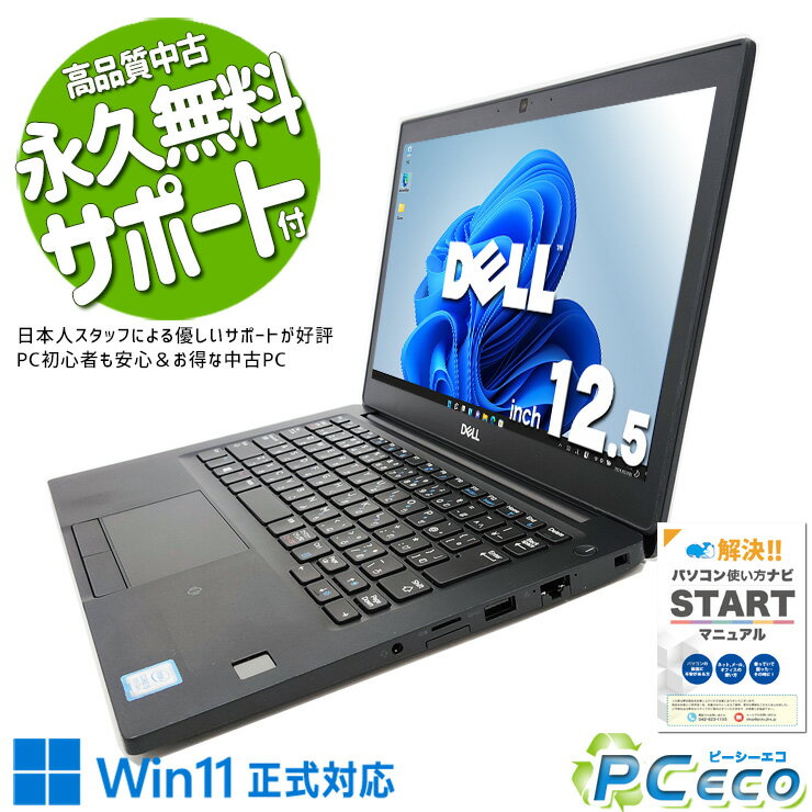 楽天市場】dell 7290（ノートPC｜パソコン）：パソコン・周辺