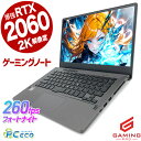 ゲーミングpc 中古パソコン 中古 ノートパソコン RTX2060 1TB ゲーミングパソコン 動画編集 マイクラ フォートナイト 一品物 訳あり ASUS G...