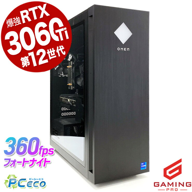 ゲーミングpc 中古パソコン 中古 デスクトップパソコン 動画編集 マイクラ フォートナイト 一品物 ...