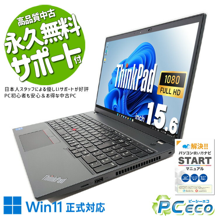 【超美品】Lenovo 15.6インチ ノートPC(箱あり) Lenovo レノボ・ジャパン 83ER00HFJP IdeaPad Slim 3i Gen 8