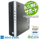 中古パソコン 中古 デスクトップパソコン Office付き Win11正式対応 大容量32GBメモリ M.2 512GB 買い替えに 訳あり Windows11...