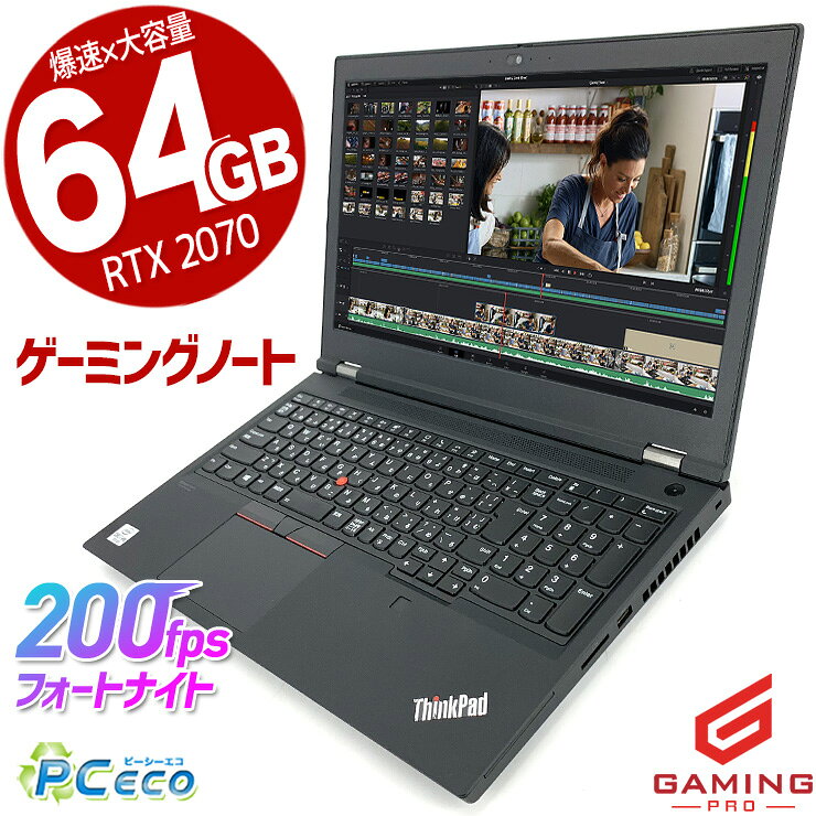 楽天市場】rtx2070 super（ノートPC｜パソコン）：パソコン