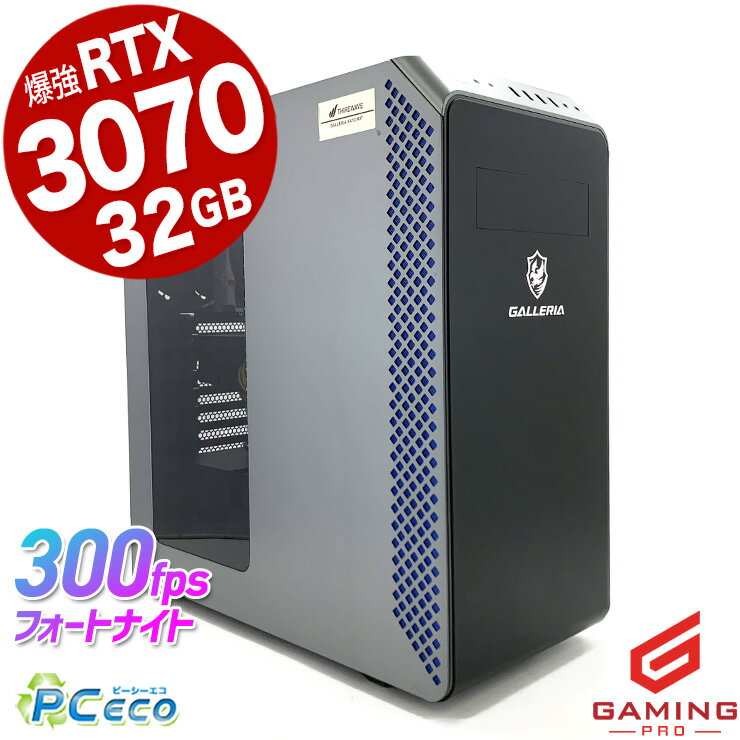 ゲーミングPC Corei7-10700/16GB/RTX3070 ベアボーン 【公式通販】