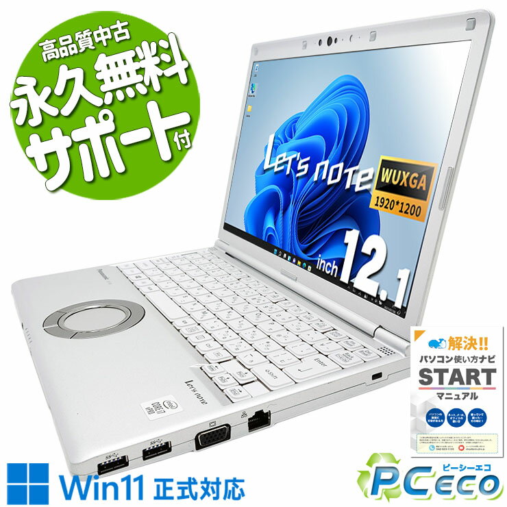 美品_SV9/Battery92%/メモリ16G/SSD256/Office