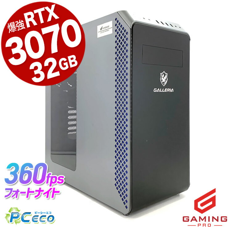 ゲーミングpc 中古パソコン 中古 デスクトップパソコン Office付き RTX3070 1TB 動画編集 配信 マイクラ フォートナイト 一品物 訳あり Thirdwave ガレリア GALLERIA XA7R-R37 Ryzen7 32GBメモリ 中古 パソコン デスクトップパソコン
