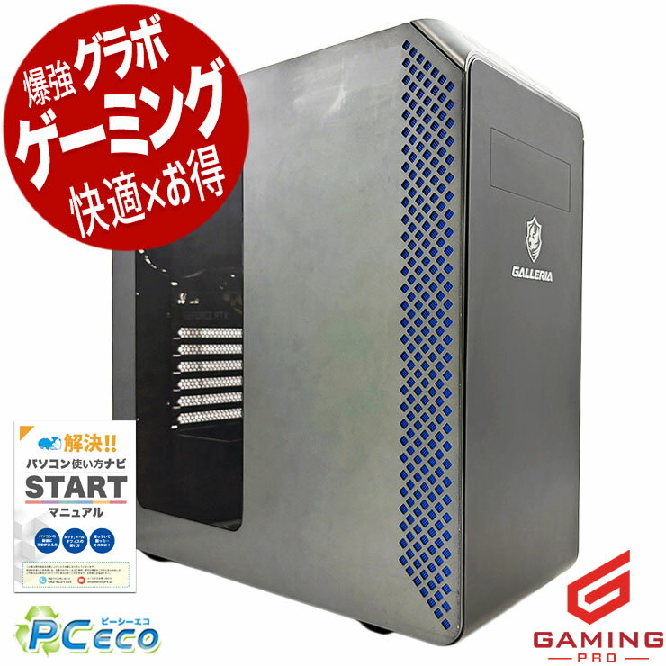 楽天市場】ryzen 7 3700x（パソコン｜パソコン・周辺機器）の通販