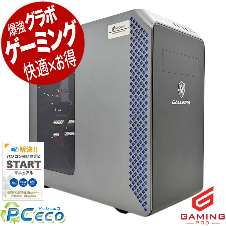 楽天市場】ゲーミング フォートナイト（容量（HDD/SSD）501GB ～ 1TB