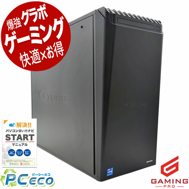 【先取りブラックフライデー★2000円off】 ゲーミングpc 中古パソコン 中古 デスクトップパソコン RTX3070Ti 11世代 動画編集 配信 マイクラ フォートナイト 本体のみ Windows11 mouse G-Tune HN-Z590 Corei7 32GB 中古 パソコン デスクトップパソコン