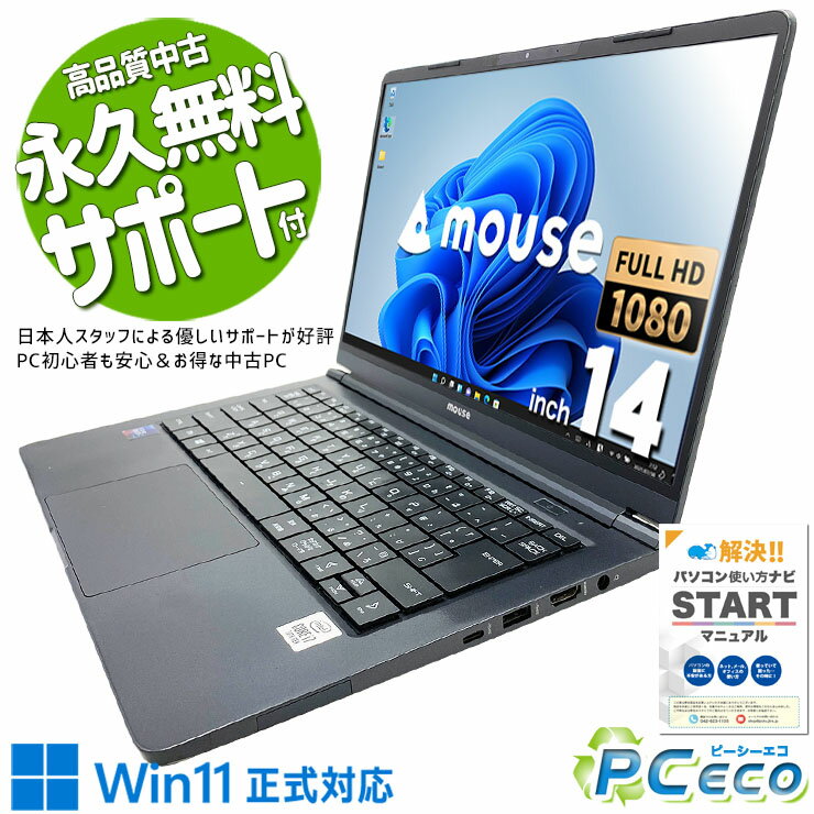 楽天市場】mouse x4 i7の通販