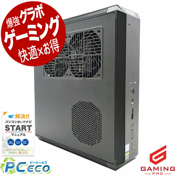 ゲーミングpc 中古パソコン 中古 デスクトップパソコン Office付き RTX2060SUPER 9世代 動画編集 配信 マイクラ フォートナイト 本体のみ Windows11 Thirdwave GALLERIA SV Corei7 32GB 中古 パソコン デスクトップパソコン