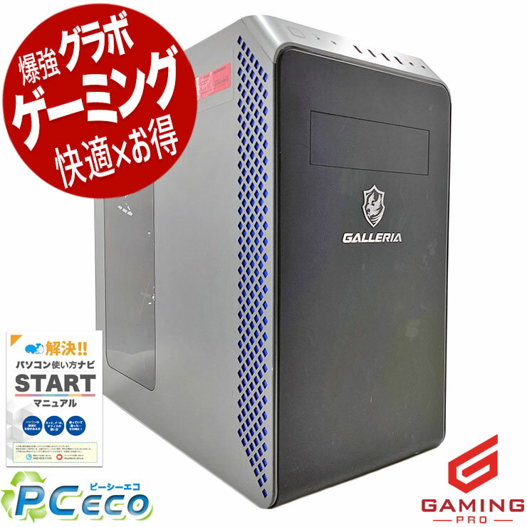 ゲーミングpc 中古パソコン 中古 デスクトップパソコン RTX3060Ti 11世代 動画編集 配信 マイクラ フォートナイト 本体のみ Windows11 Thirdwave GALLERIA RM5C-R36T Corei5 32GB 中古 パソコン デスクトップパソコン