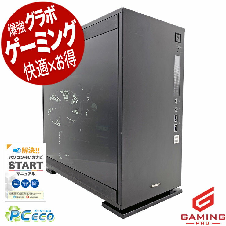 ゲーミングpc 中古パソコン 中古 デスクトップパソコン Office付き RTX3070 10世代 動画編集 配信 マイクラ フォートナイト 本体のみ Windows11 Home Inversenet FRONTIER ゲーミングpc Corei7 32GBメモリ 中古 パソコン デスクトップパソコン