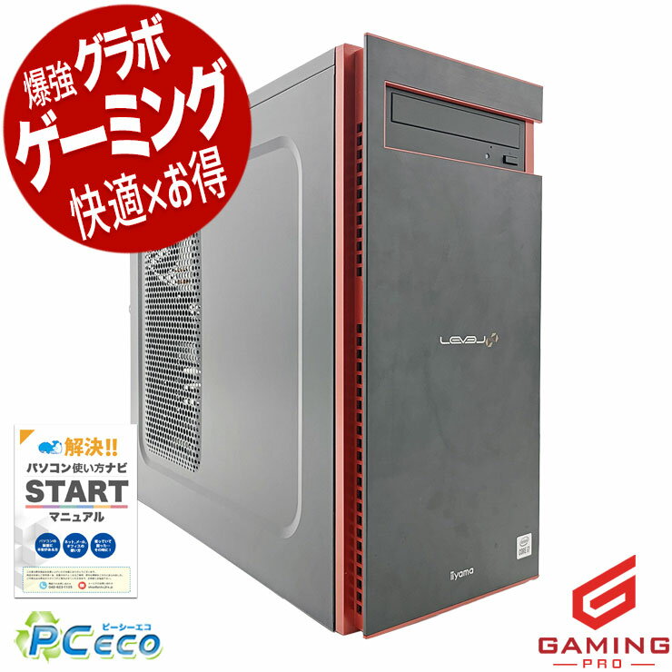 ゲーミングpc 中古パソコン 中古 デスクトップパソコン Office付き RTX3070 10世代 動画編集 配信 マイクラ フォートナイト 本体のみ Windows11 iiyama LEVEL∞ ILeDXs-R049-AiX7K-TASXH Corei7 32GB 中古 パソコン デスクトップパソコン