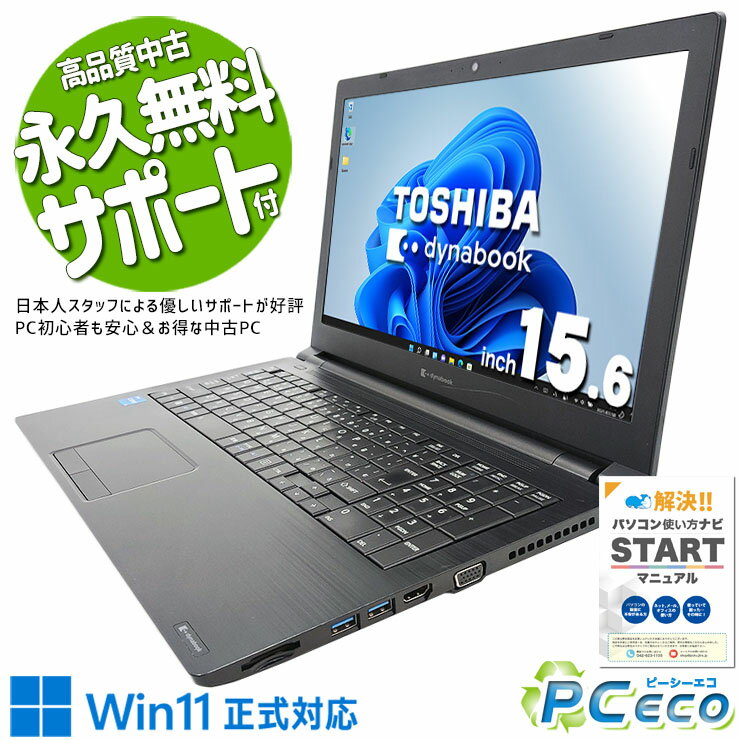 楽天市場】hp sakura（ノートPC｜パソコン）：パソコン・周辺機器の通販