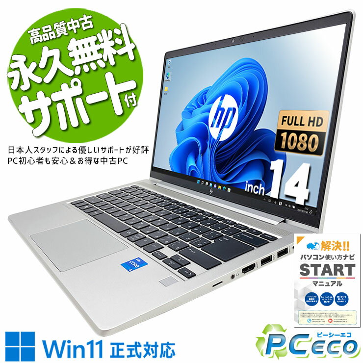 楽天市場】huawei huawei matebook 14 2022（パソコン｜パソコン・周辺