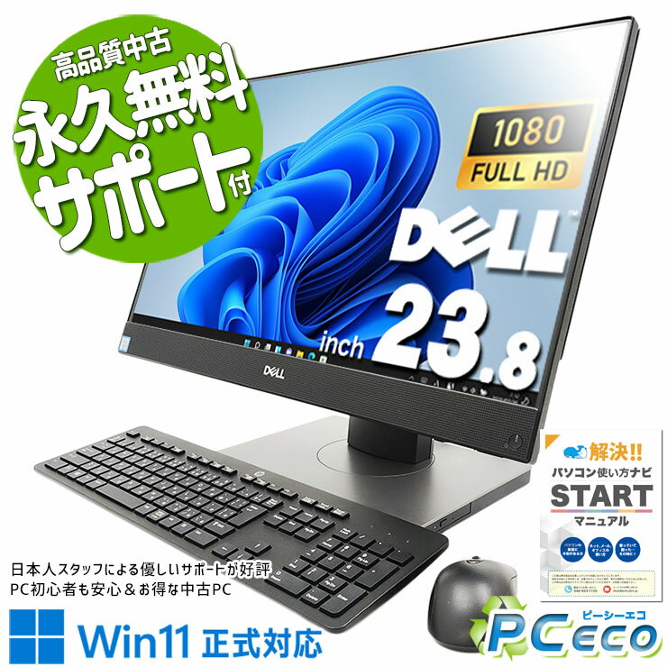 DELL OptiPlex 一体型 corei5 メモリ16 ストレージ1TB Amazon.com: Dell OptiPlex 7020 7000 MFF Intel i5-14500T (14 Cores