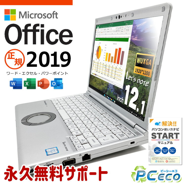 åĥΡ ޥեȥե  CF-SV8 Officeդ Хåƥ꡼ɹ Win11б WEB Windows11 Pro Panasonic Let's note Corei5 8GB 12.1  ѥ Ρȥѥ