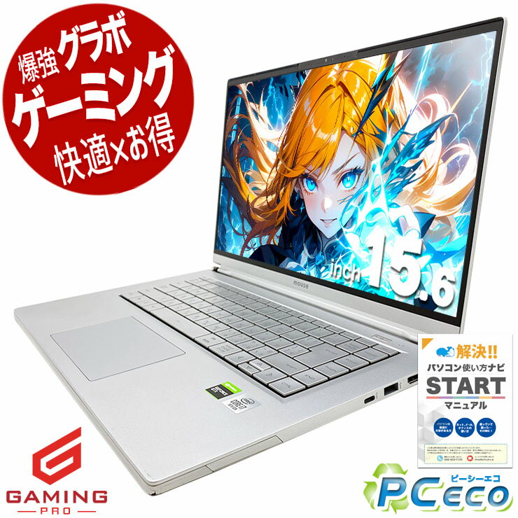 GTX1650 16GB フルHD ゲーミングPC i7-11 SSD512GB ゲーミングパソコンフルセット/GTX1650/Core i5-7400/メモリ16GB/SSD