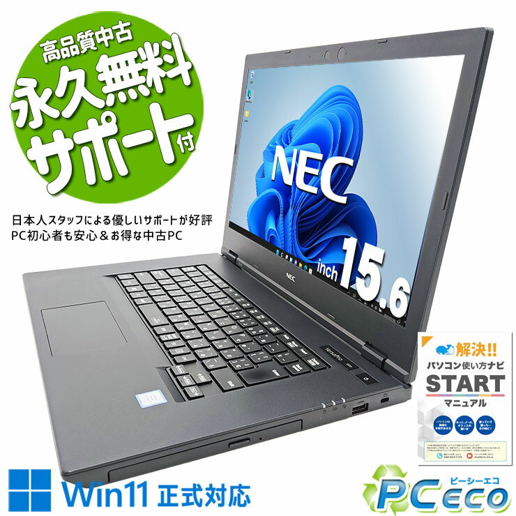 楽天市場】ssd 500gb（CPU製品名Intel Core i3）（ノートPC｜パソコン