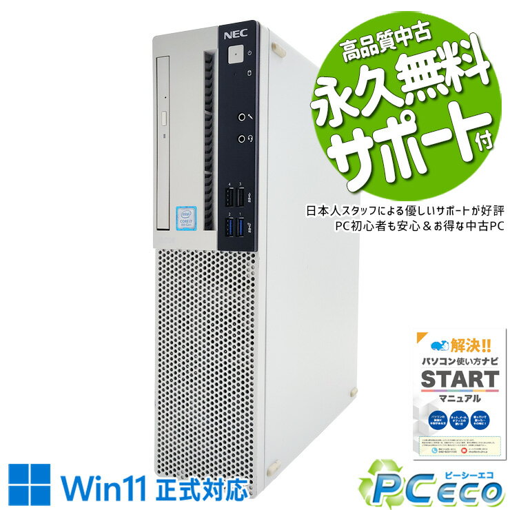 製品画像：17位