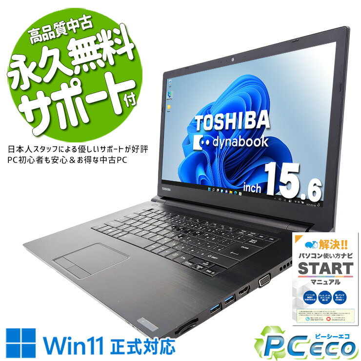 楽天市場】ノートpc 中古 5000円の通販