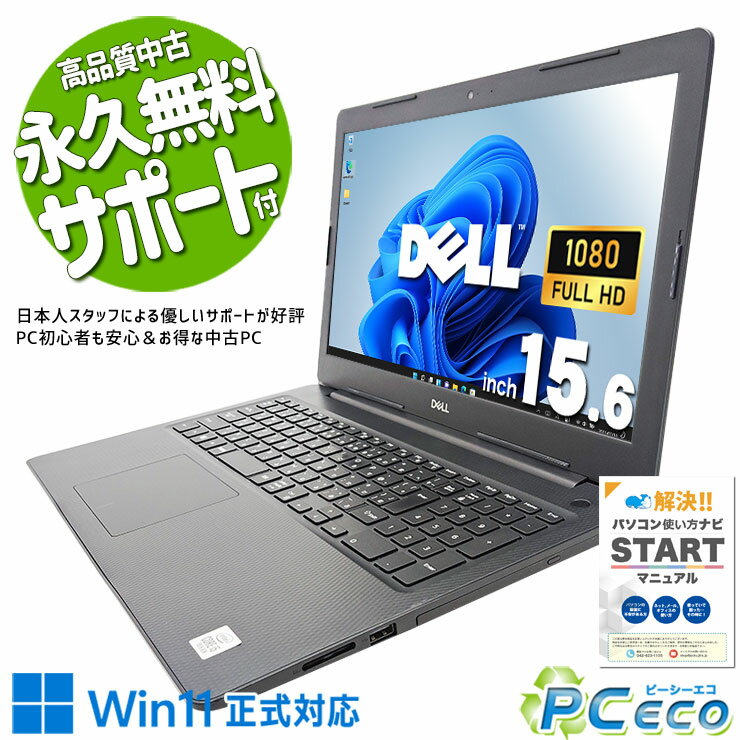 楽天市場】dell ノートパソコン inspiron 15（容量（HDD/SSD）257