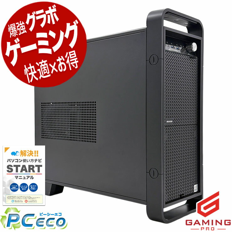 ゲーミングpc 中古パソコン 中古 デスクトップパソコン Office付き RTX3060 10世代 動画編集 配信 マイクラ フォートナイト 本体のみ Windows11 Home mouse DAIV Z590 Corei7 32GBメモリ 中古 パソコン デスクトップパソコン