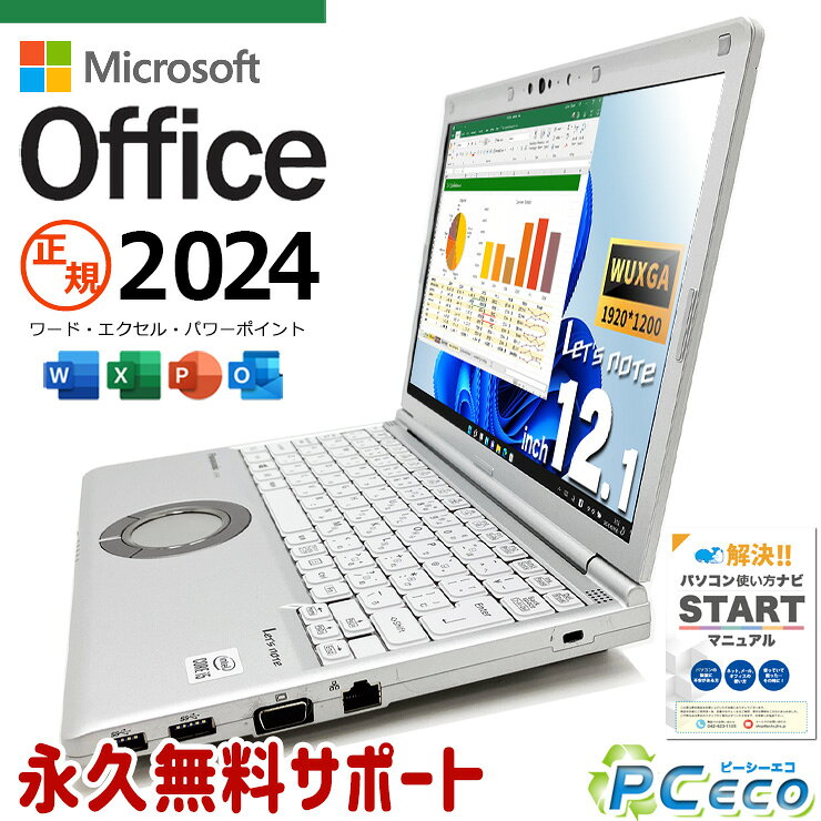 楽天市場】sv11 バッテリー（ノートPC｜パソコン）：パソコン・周辺