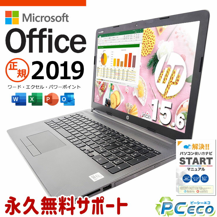 【新品♥️】セール♥️ノートパソコン　大容量バッテリー　16インチ　高性能　軽量 Amazon.co.jp: LG ノートパソコン gram 1190g/バッテリー最大30時間