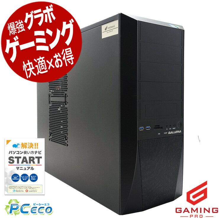 楽天市場】Core i7 8GB（容量（HDD/SSD）2.1 ～ 3TB）（デスクトップPC