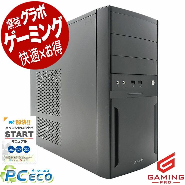 楽天市場】中古 gtx1070 パソコンの通販