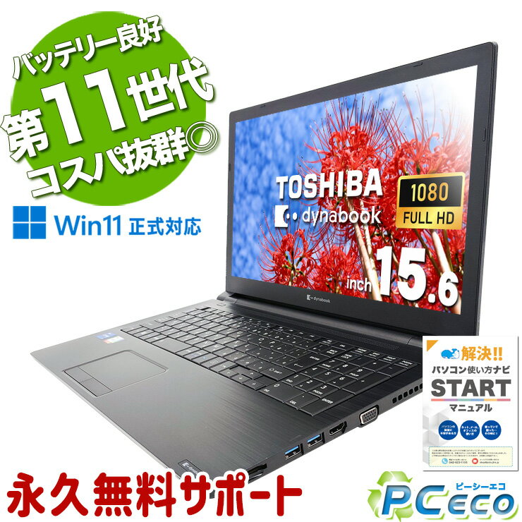 楽天市場】11pro（CPU製品名Intel Core i7）（パソコン・周辺機器）の通販