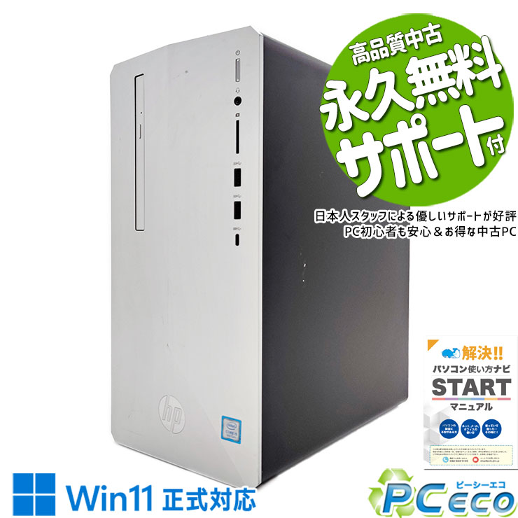 hp pavilion デスクトップPC Windows 11 HP All-in-One 24 製品詳細 - デスクトップパソコン | 日本HP