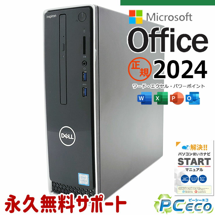 楽天市場】dell inspiron 3471の通販
