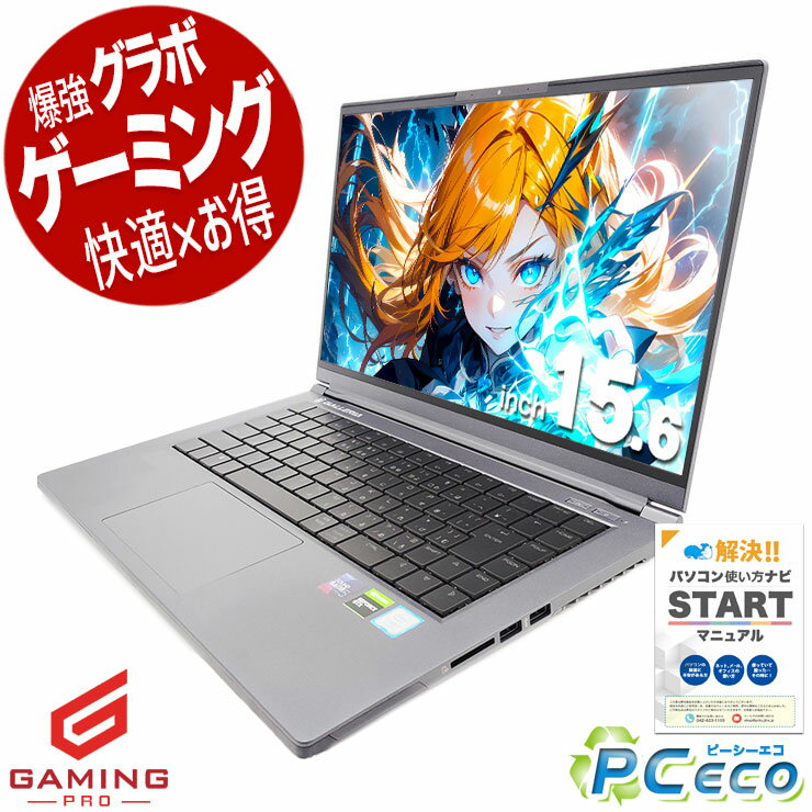 楽天市場】1660ti 9750h 16gbの通販