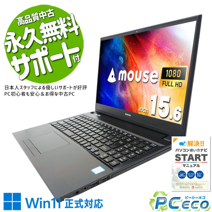 楽天市場】mouse pro nb510の通販