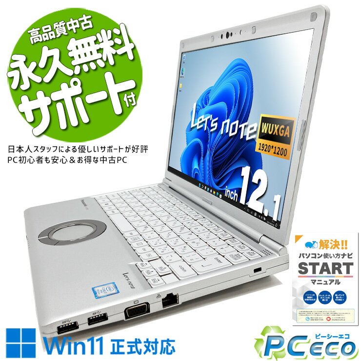 楽天市場】ノートpc 中古 5000円の通販