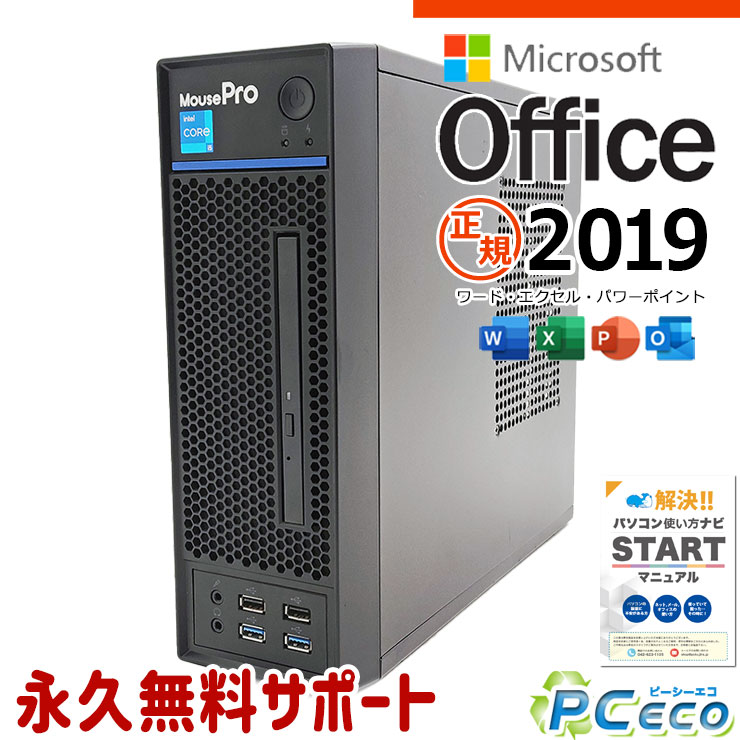 楽天市場】マウスコンピューター 中古（メモリ容量16GB