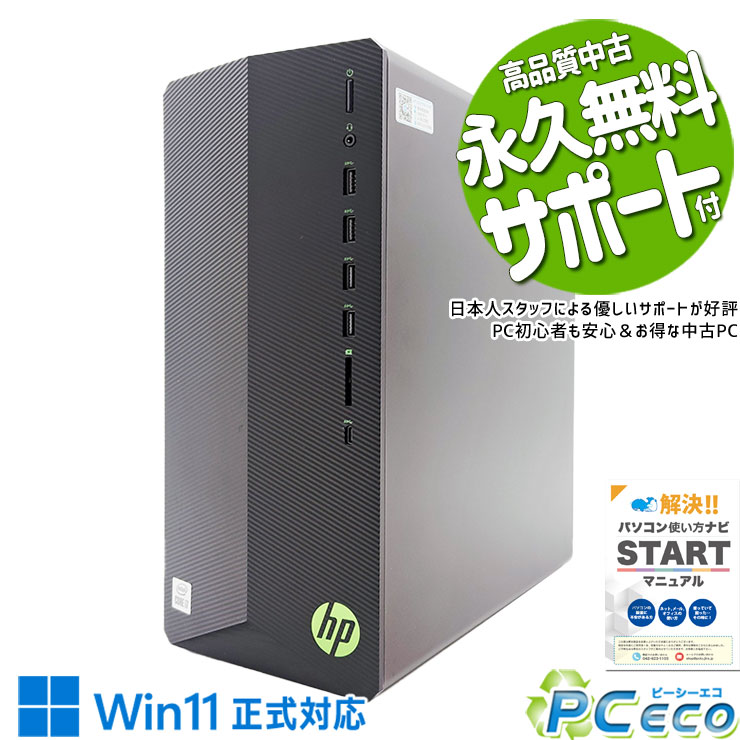 楽天市場】hp pavilion gaming 690-0023jpの通販