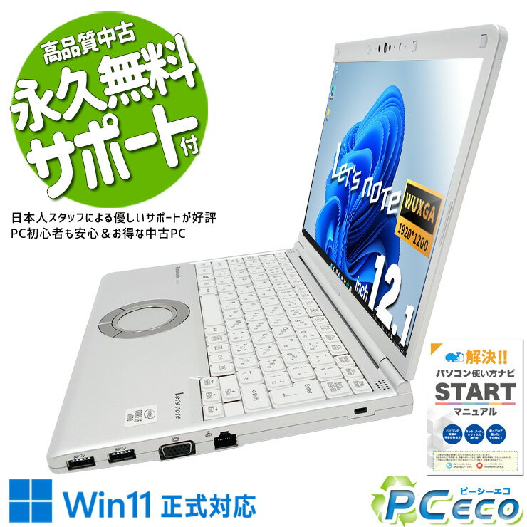 楽天市場】sv11 バッテリー（ノートPC｜パソコン）：パソコン・周辺