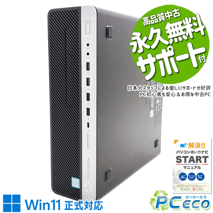 製品画像：10位