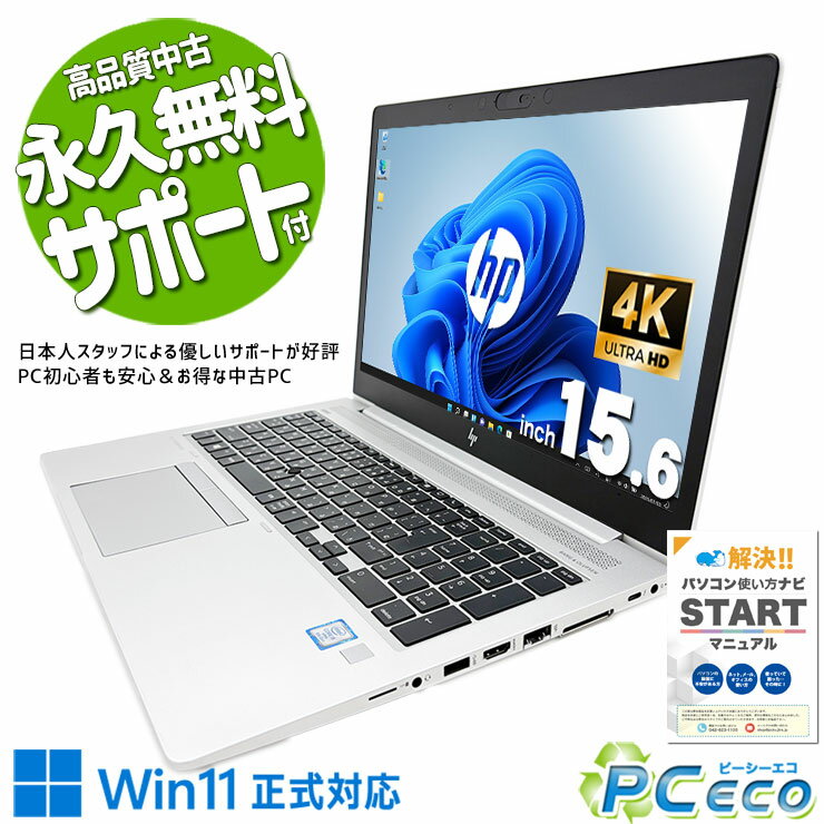 製品画像：16位