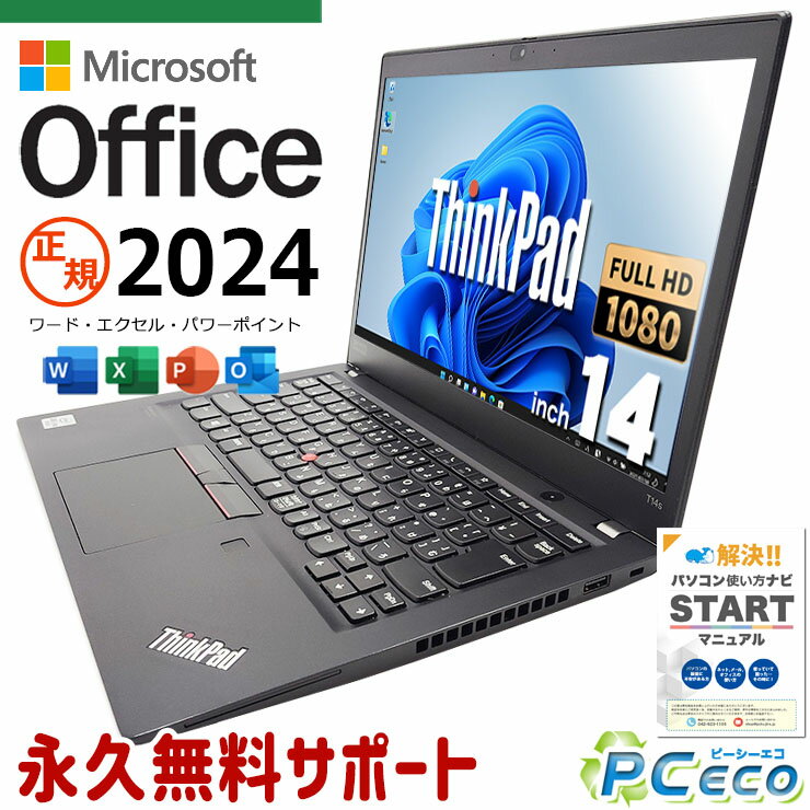 楽天市場】lenovo thinkpad t14s（ノートPC｜パソコン）：パソコン