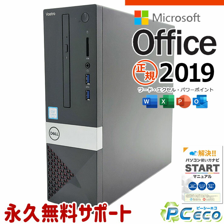 楽天市場】vostro 3470の通販