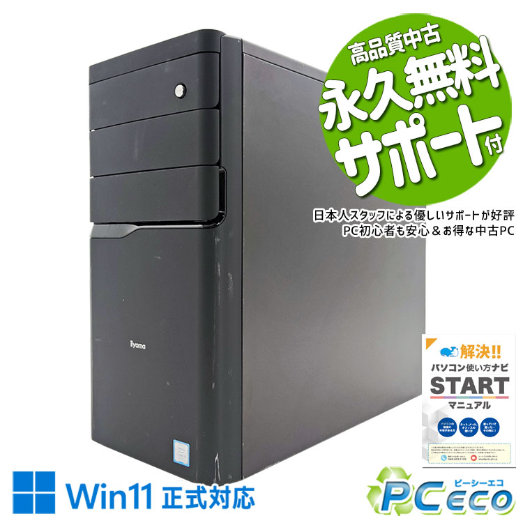 楽天市場】ゲーミングpc gtx1650の通販