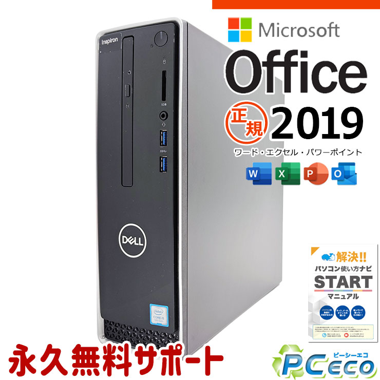 Windowsデスクトップ Dell Inspiron 3470 i3/8GB/SSD256GB/Win11 Windowsデスクトップ Dell Inspiron 3470 i3/8GB/SSD256GB/Win11 Dell
