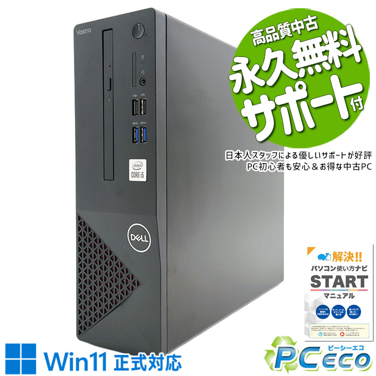 楽天市場】dell vostro3681の通販