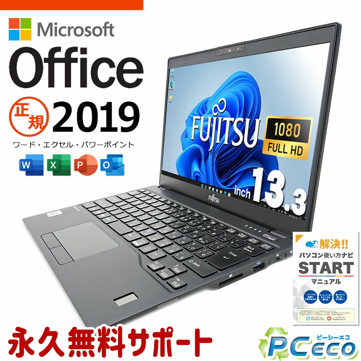楽天市場】ノートpc 中古 5000円の通販